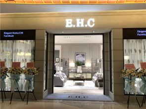 e.h.c世博園旗艦店隆重開業(yè) 用產品演繹時尚千面合肥家具