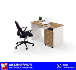 合肥上騰辦公家具 定制化辦公空間的完美解決方案