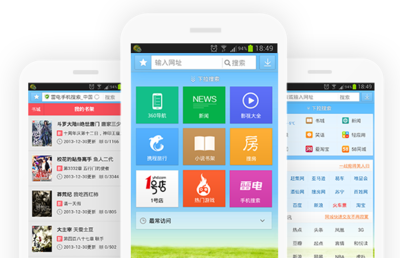 360安全鍵盤(pán) 守護(hù)你的移動(dòng)端輸入安全